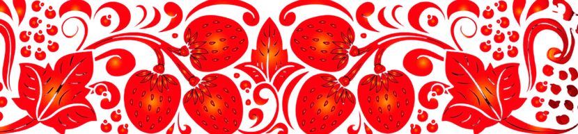 Оставьте контакты, и мы с вами свяжемся