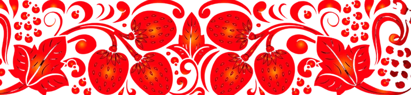 Оставьте контакты, и мы с вами свяжемся